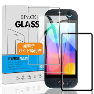 y2ZbgKChgtzΉNintendoSwitch2KXtBy{Ɏqdx9HzΉSwitch2tBKXtیtBߗACA[A^AUh~AxAՌz