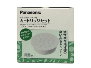 PanasonicpGRJ[gbWTK8802