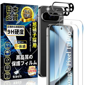 ΉGooglePixel10ProKXtB(2)wFؑΉ+GooglePixel10ProJtB(2)Ɏqfސdx9HߗUh~CA[\tȒP0.18mmsNZ10Pro