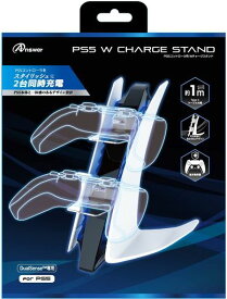 PS5コントローラ用 Wチャージスタンド