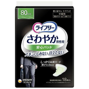 Ct[yApbhjp80ccz₩jpSpbhʗp1826cm(Y{ɂ݂قǃĂ܂)