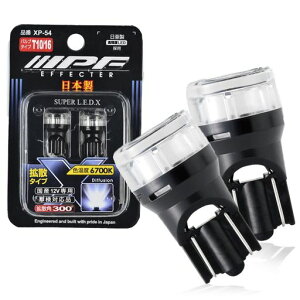 IPF�|�W�V���������vLED�ԗpT1025lm6700K�z���C�g12V�p2�{���Ԍ��Ή��S���˃����Y�̗p�Ǝˊp300°���{��XP-54