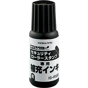 RN(KOKUYO)ZLeB[[X^v^[IS-R100