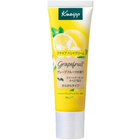 クナイプ(KNEIPP) ハンドクリーム グレープフルーツの香り 20ML ギフト プレゼント ミニ