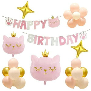 Mainiusi誕生日飾り付けバルーンセット女の子猫風船HAPPYBIRTHDAYガーランドピンクゴールド動物ペットハッピーバースデー飾りパーティー用品子供かわいい記念日祝いデコレーション21点(Dec34