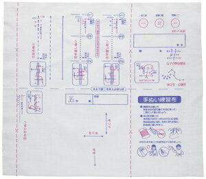 KIYOHARA^jpzamKz42cmxc35cmMUNSIN