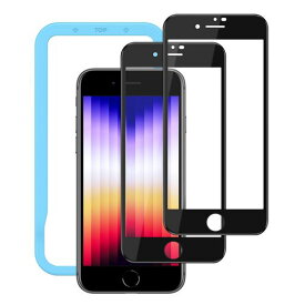 NIMASOガラスフィルムiPhoneSE第3世代(2022)/iPhoneSE2/8/7用全面保護フィルムフルカバーガイド枠付きNSP19A23