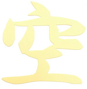 Øa}eA_IE_wx؂蕶AC{[12x12cm