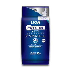 ライオン (LION) ライオン ベッツドクタースペック デンタルシート 犬猫用 30枚