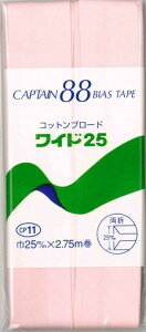 CAPTAIN88LveRbgu[h25oCAXe[v25mmx2.75m#404sNnCP11