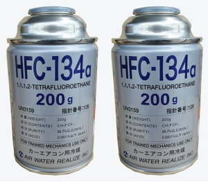 AIRWATER[GA[EH[^[]2ʃZbgJ[GARp}[200g]HFC-134a