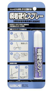 EF[u(Wave)}eAV[YudXv[zr[pc[OM-004