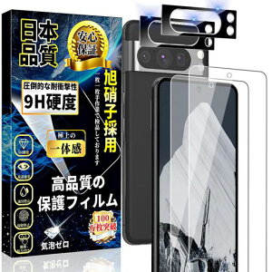 ΉGooglePixel8ProKXtB(2)+GooglePixel8ProJtB(2)Ɏqfސdx9HwFؑΉߗUh~CA[\tȒPSʕیsNZ8Pro