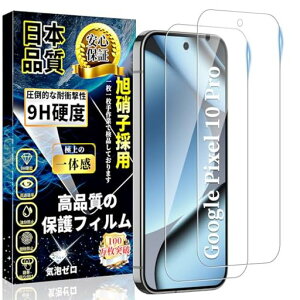 ΉGooglePixel10ProKXtBO[OsNZ10ProtیtBwF؂Ȃy2zɎqfސGooglePixel10ProKXdx9HϏՌCA[Uh~