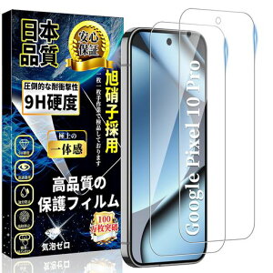 ΉGooglePixel10ProKXtBO[OsNZ10ProtیtBwF؂Ȃy2zɎqfސGooglePixel10ProKXdx9HϏՌCA[Uh~