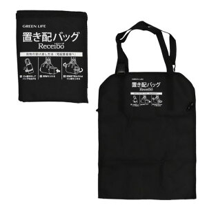 O[Ct(GREENLIFE)z{bNX܂肽݃}Vl܂Ƃߔ100TCYAp[gWZˌĒuz܂ݐ܂ݎ܂肽ݎuz{bNXȈՑz{bNXȁc