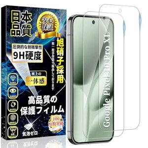 ΉGooglePixel10ProXLKXtBO[OsNZ10ProXLtBy2zdx9HwFؑΉ{Ɏq\tȒPzwh~CAh~LYh~Pixel10