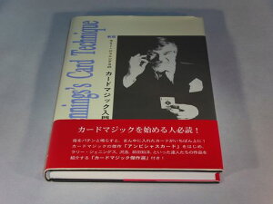 e[(Tenyo)i}WbNVŃ[EWFjOX̃J[h}WbNJ[h}WbN{Ŋo!pvEms/A5ό^/㐻/194y[W