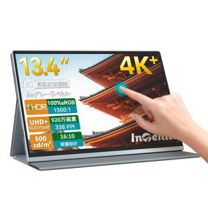 Intehillモバイルモニター4K+13.4インチタッチパネルIGZOノングレア護眼超高精細338PPI(3840x2400)16:10黄金比500ニット超軽量モバイルモニターアルミ筐体1500:1sRGB100%