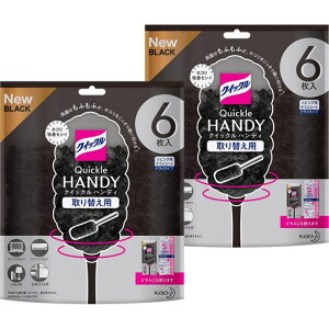 y܂ƂߔzNCbNCp[tAp|nfBubNtւ6x2