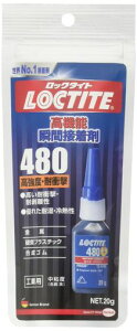 LOCTITE(ロックタイト)高機能瞬間接着剤480高強度・耐衝撃20gLIC-480ブラック