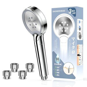【2025進級型シャワーヘッド】シャワーヘッドマイクロナノバブルシャワーヘッド美肌美容節水シャワーヘッド高水圧シャワーヘッド3階段モードウルトラファインバブルミストシャワーヘ…
