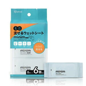 ACXI[}(IRISOHYAMA)~jEFbgV[gminim48(8x6)POF-6PNoً}Oo惂̗tGLXẑЂTCY