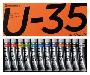 ^[i[FʃANGU-35wr[{fB[^Cv12FZbgUA02012C20ml