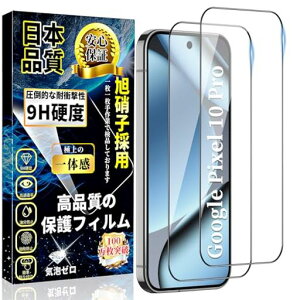 ΉGooglePixel10ProSʕیKXtBO[OsNZ10ProtیtBPixel10ProKXy2z{Ɏqdx9HUh~ߗCAh~Ռzz