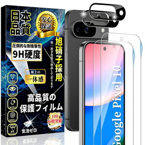 ΉGooglePixel10KXtB(2)wFؑΉ+GooglePixel10JtB(2)Ɏqfސdx9HߗUh~CA[\tȒP0.18mmsNZ10