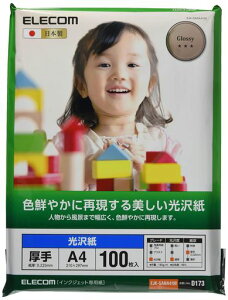 エレコム写真用紙A4100枚光沢美しい光沢紙厚手0.225mm日本製【お探しNo:D173】EJK-GANA4100