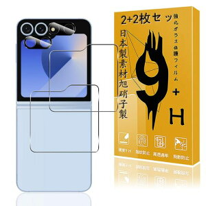 �y2+2���Z�b�g�w��F�ؑΉ��z�pGalaxyZFlip6�K���X�t�B����2��GalaxyZFlip6SC-54E�t�B����+2���J�����ی�t�B�����Z�b�y���{���Ɏq��9H���x�z�Ή��M�����N�V�[zflip6