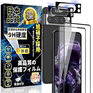 ΉGooglePixel8KXtB(2)+Pixel8JtB(2)GooglePixel8SʕیtBdx9HɎqfސwFؑΉߗUh~CA[\tȒPSʕیsNZ8