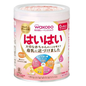 【和光堂】レーベンスミルクはいはい粉ミルク300g[0か月から1歳頃]ベビーミルクDHA・アラキドン酸配合
