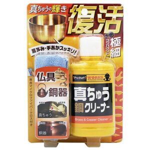 vX^bt^JEN[i[100gWORKSE̋P߂J-44