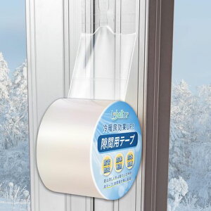 Luballterԃe[vhԕh~e[v25m(5cm)TbVgfMe[vԖhe[v\邾ꂢɂ͂ė~gfMCՒfI}ԃe[vhhhc