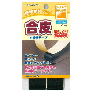 CAPTAIN88LveȒPCV[Y̕Ce[v25mmx1m#11V[^CvCP211