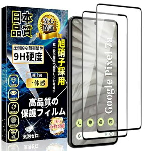 ΉGooglePixel7aKXtBO[OsNZ7atیtBPixel7aKXySʕی-2zwFؑΉ{Ɏqdx9HUh~ߗzCAh~Ձc