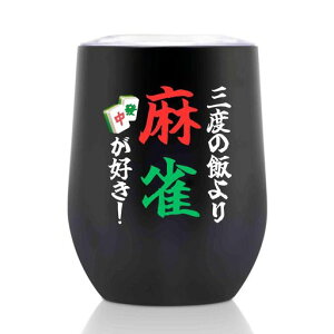 ObYXeX^u[ӂtۉۗ^fMlC킢v[g350mlOx̔т薃D