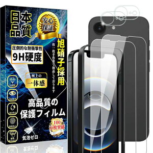 ΉiPhone16eKXtB(2)+ACtH16eJtB(2)yɎqfސ-4ziPhone16etBdx9HߗUh~?z16eYJo[+16eKX+KChg