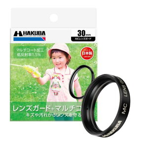 nNoHAKUBAYtB^[30mmMCYK[hیtB^[wKXgp}`R[g{CF-LG30D4977187439533