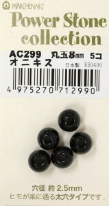 wA[gp[Xg[ۋ8mmIjLX5AC299