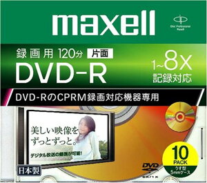 maxellCPRMΉ^pDVD-R1208{10DRD120B.S1P10S.A