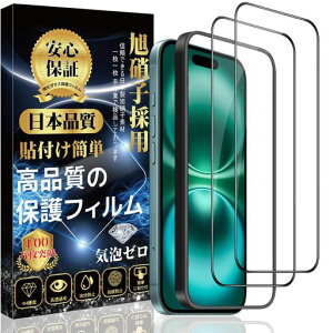 iPhone16PlusΉKXtBiPhone16PlustیtByɎq{KChgtzdx9HϏՌߗwh~CA[\tȒPACtH16PlustBy2Zbgz