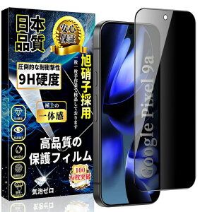 ΉGooglePixel9aKXtB`h~O[OsNZ9atیtBwF؂Ȃy1zɎqfސGooglePixel9aKXdx9HϏՌCA[Uh~