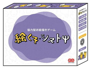 GXJC(ENSKY)GEVXg8.8x6.3x5cm͌^G`Q[2~6lp