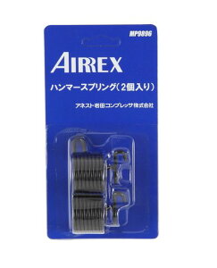 AlXgcAIRREXGA[n}pn}[XvOMP9896
