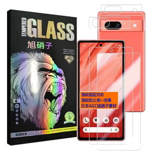 GooglePixel7atBwFؑΉy2+2Zbg-AGCɎqfށzPixel7aKXtCy2z+YtBy2zsNZ7atیtB炳O[OsNZ7aKX