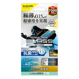 GRiPhone1313ProKXtBɔR0.15mmu[CgJbgPM-A21BFLGSPVBLNA