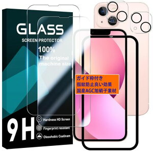 KChgtΉiPhone13minitBy2+2Zbg-AGCɎqziPhone13miniKXtC+YیtBACtH13minitیtBKXP[Xy{Ɏqfލ̗p